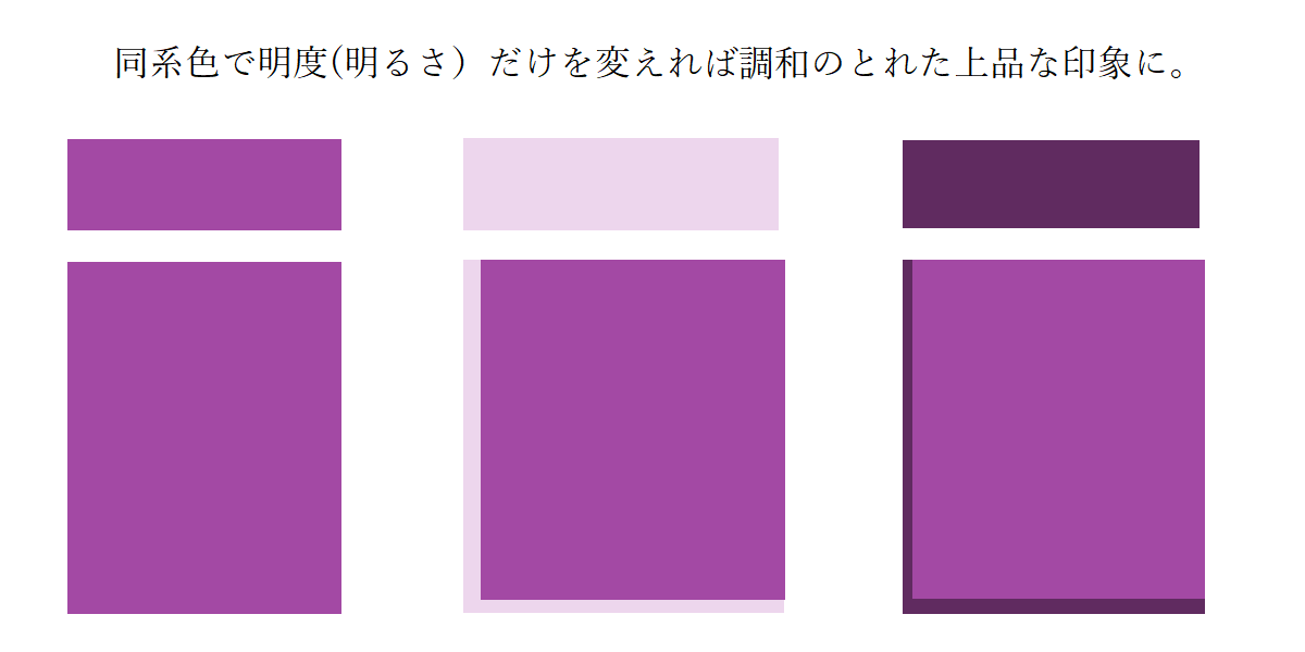 八掛色合わせのコツ 和服の通販 大阪でお洒落 格安な着物や帯 和装小物の出張販売なら 和空間スポットガーデン