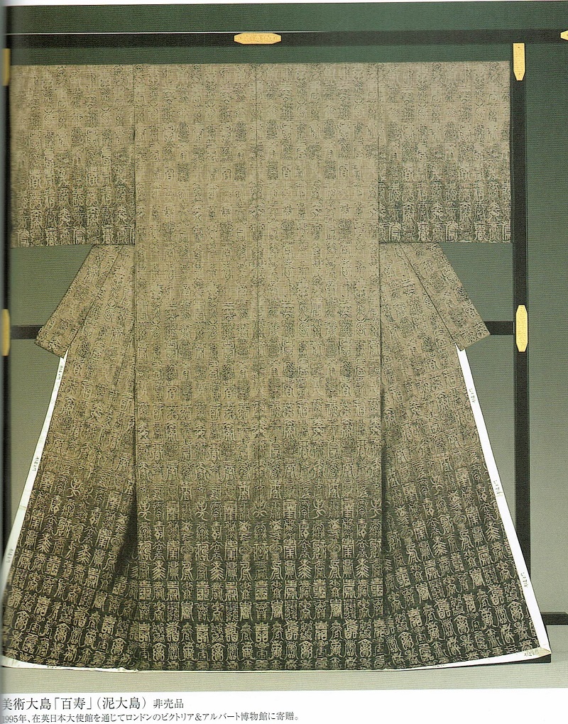 都喜ヱ門
