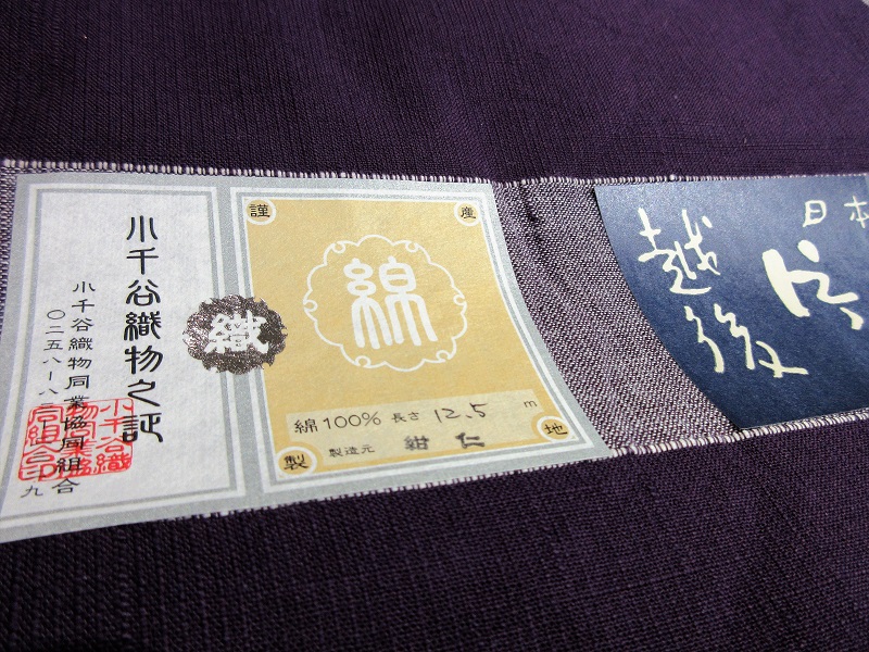 片貝
