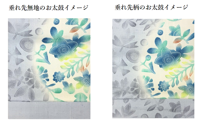 しょうざん生紬 帯 激安