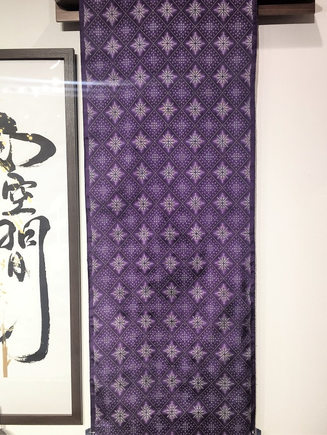 大島紬 割り込み絣 藍大島