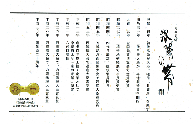 洛陽