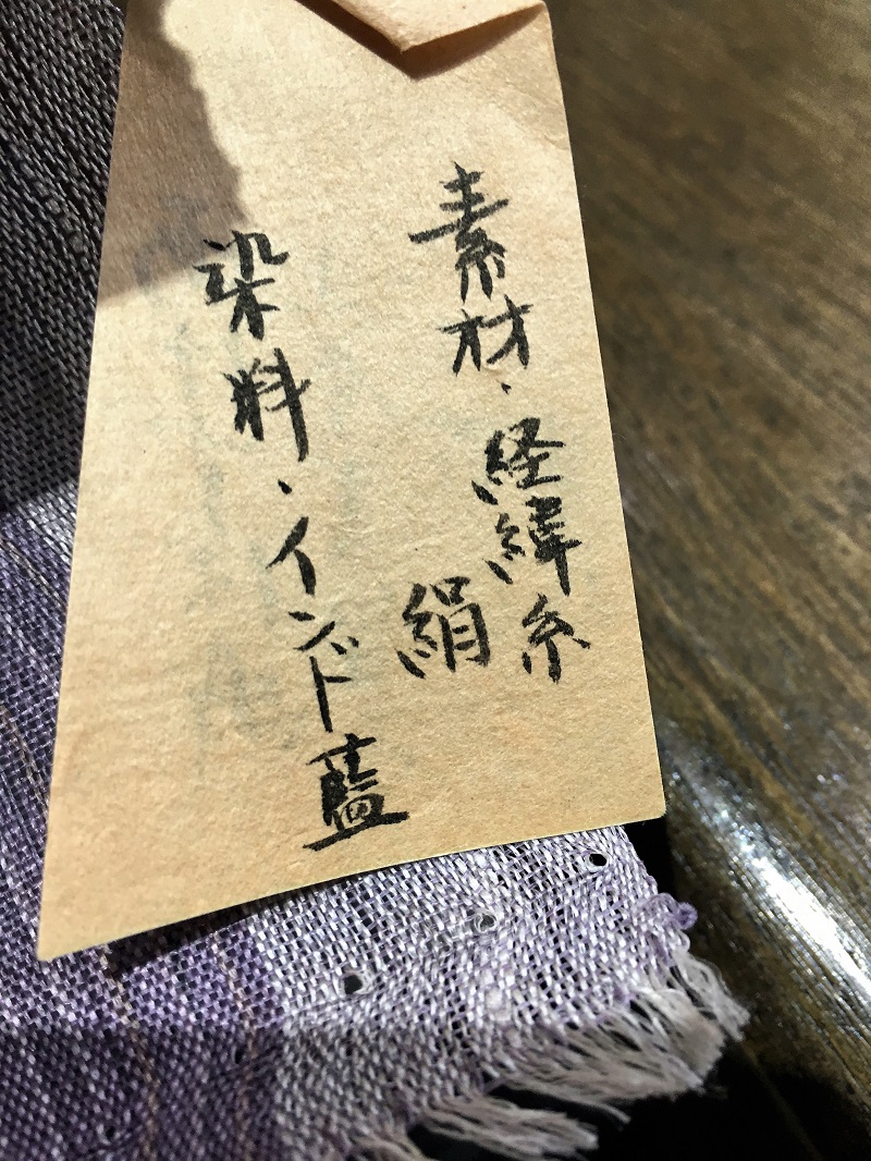 上原