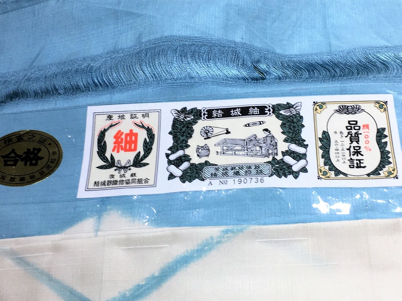 結城紬コート