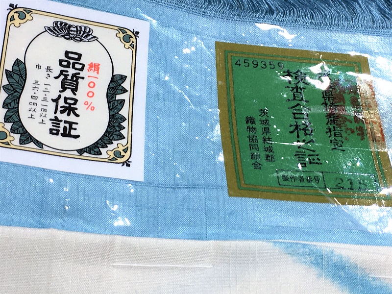 結城紬コート