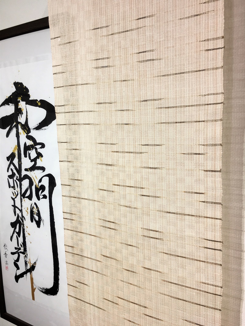 上原美智子　帯