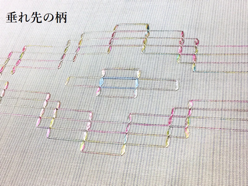 工房あき福　手花織