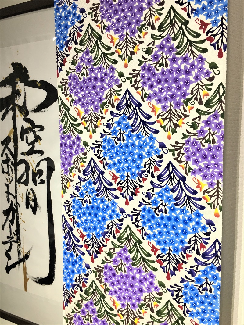 知念冬馬 紅型界のサラブレット ゴールドシャワー｜着物セレクト