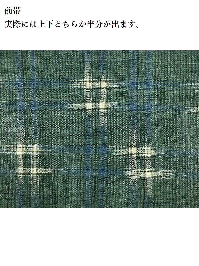 新里玲子　宮古上布