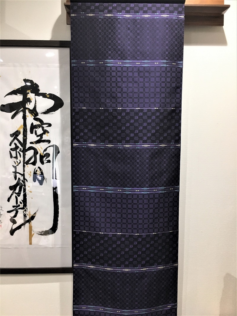 御召し