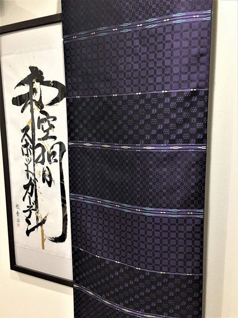 御召し