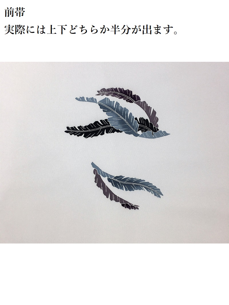芭蕉