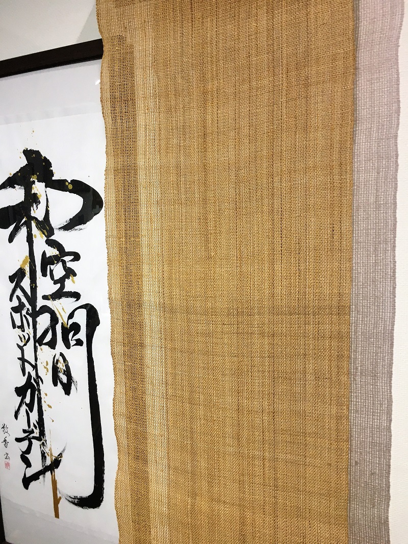 品布