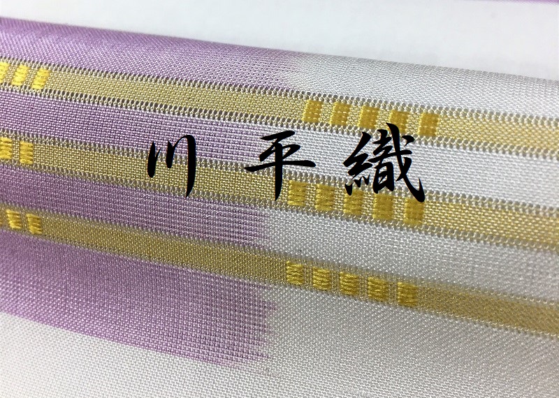 川平織 九寸名古屋帯 日本工芸会正会員 深石美穂 冴える空間美｜着物 