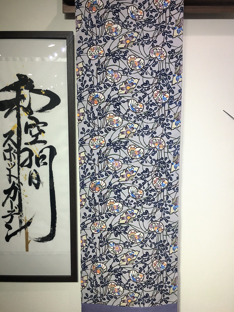 玉那覇 紅型 牛首紬