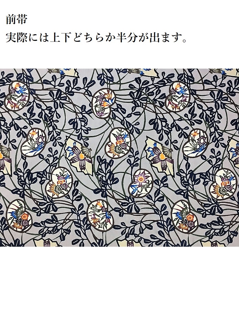 玉那覇 紅型 牛首紬