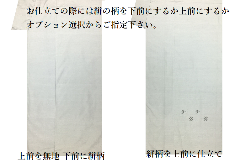 琉球絣