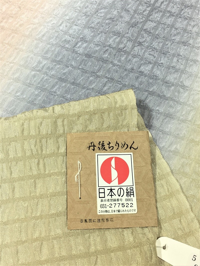 帯揚げ