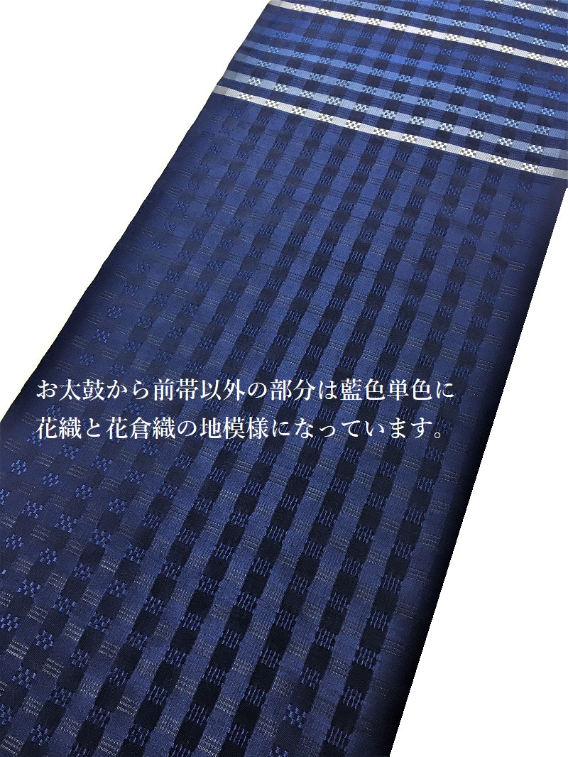 正絹 首里花倉織 袷 紬 着物 灰味の藍色 縦縞 花織 絽織 青山みとも扱い 正絹 首里花倉織 袷 紬 着物 灰味の藍色 縦縞 花織 絽