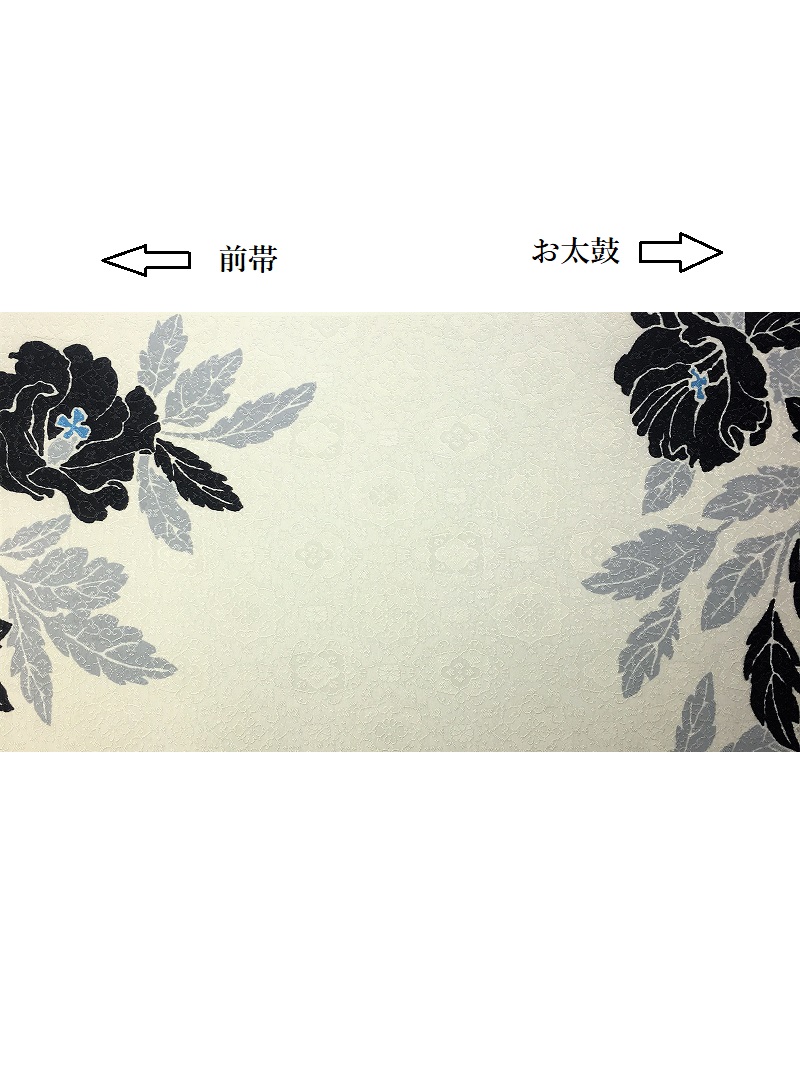 牡丹 九寸名古屋帯