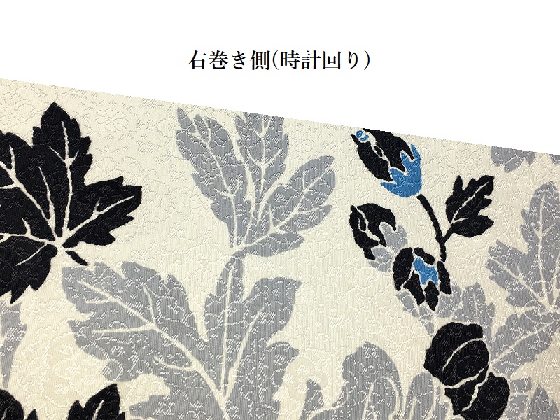 牡丹 九寸名古屋帯