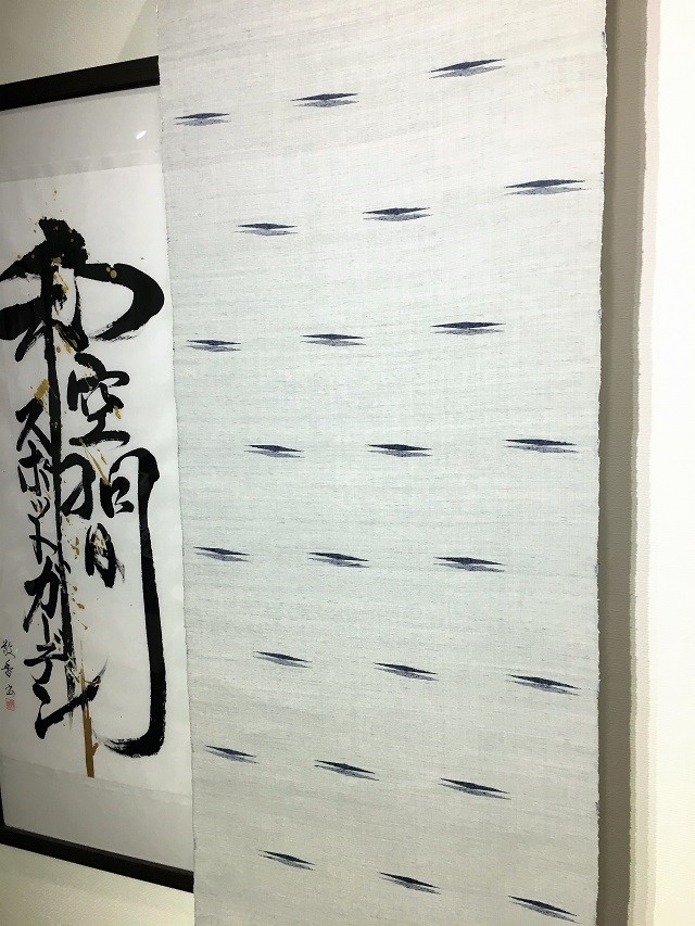 久米島紬 重要無形文化財指定技術 ユウナ染 藍染 ナビチャー｜着物 