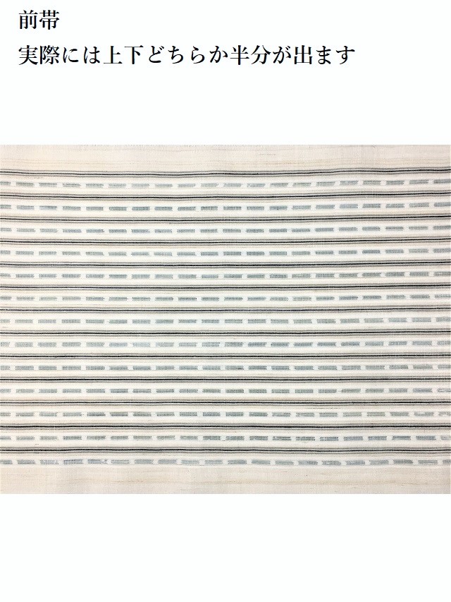 宮古上布 仲曽根みちこ