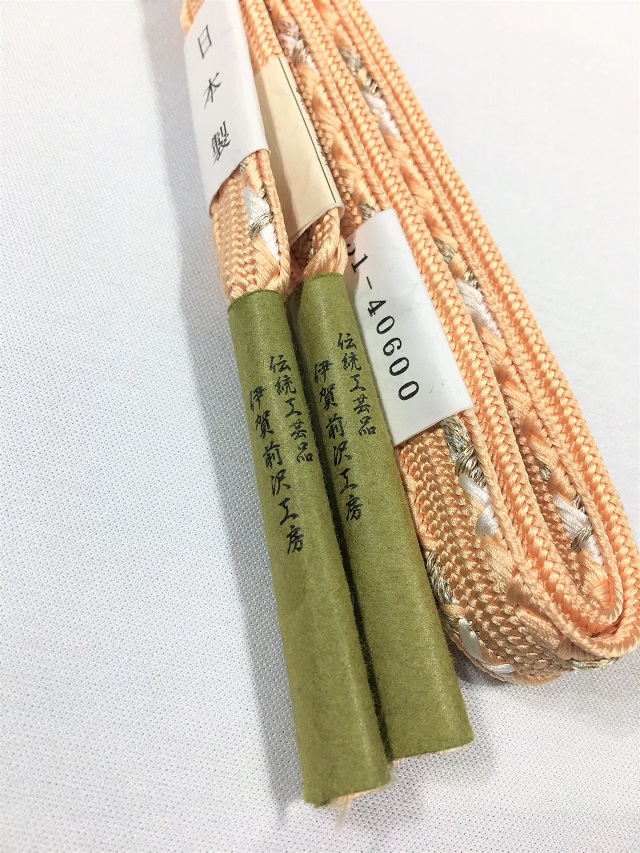 伊賀組紐 帯締め ｜問屋在庫放出品 限定1本限りのお買い得価格！前沢工房 クリームオレンジ