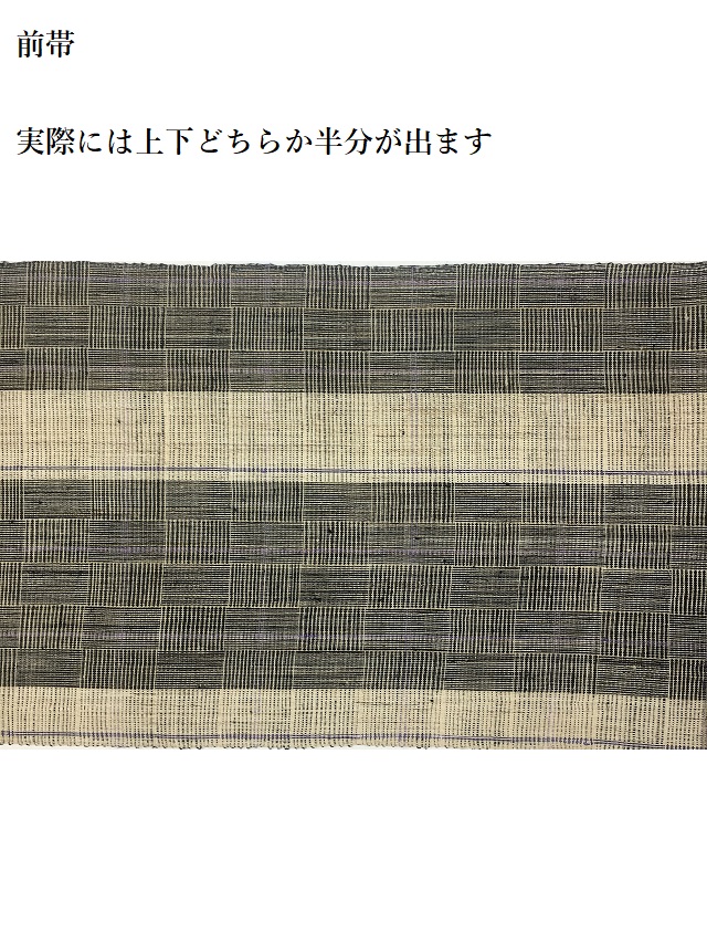 越後上布