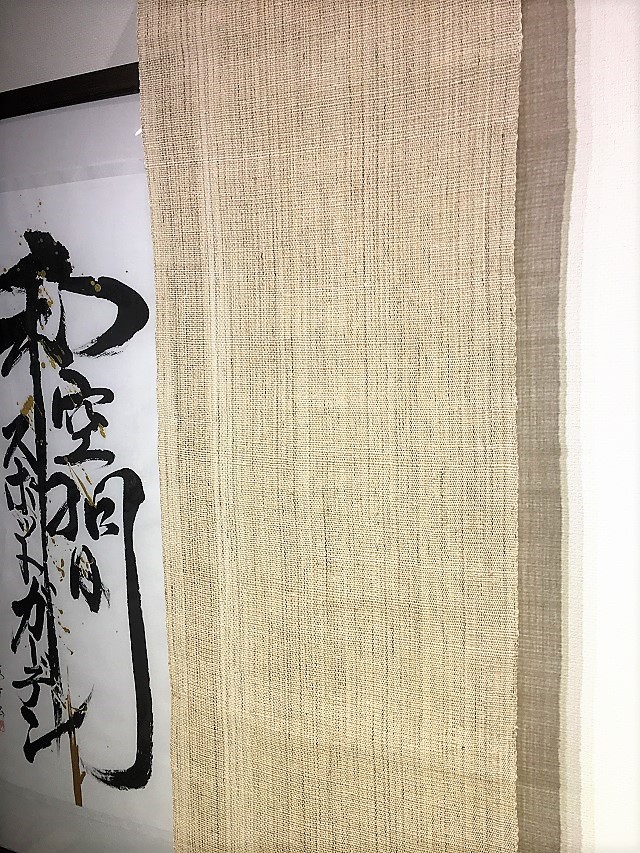 越後上布