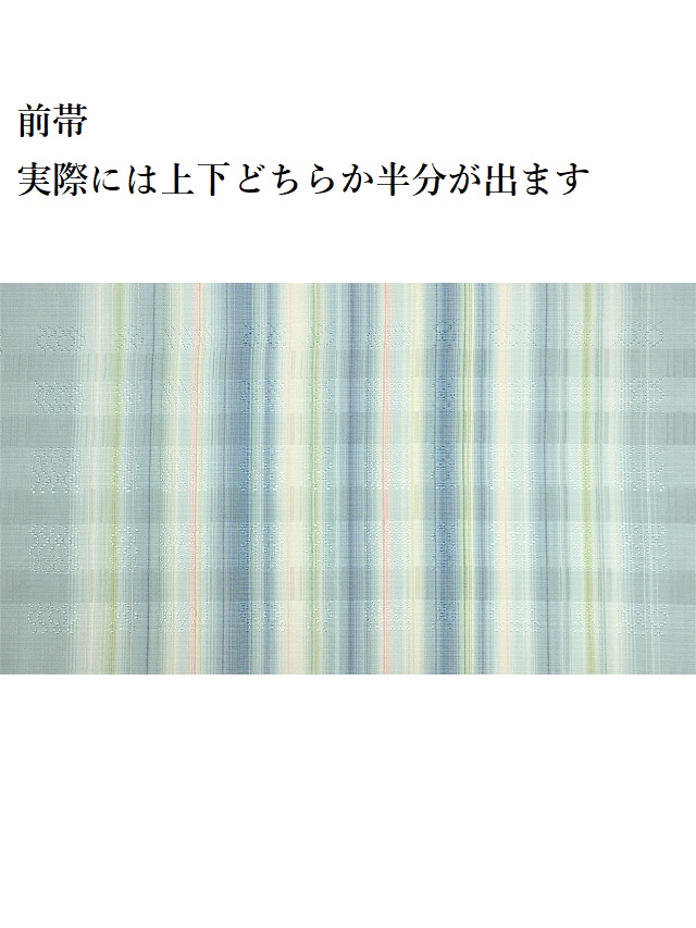 首里花倉織 九寸名古屋帯 高貴な花倉織と幻想的なカラーグラデーション 