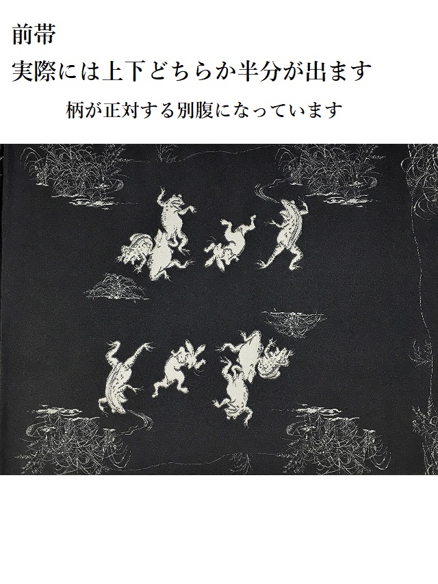 となみ織物 鳥獣戯画