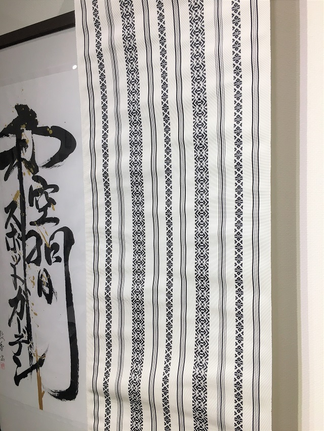 博多献上