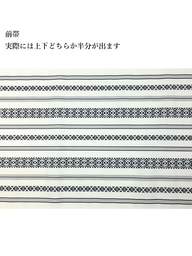 博多献上