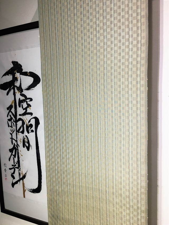 南風原花織