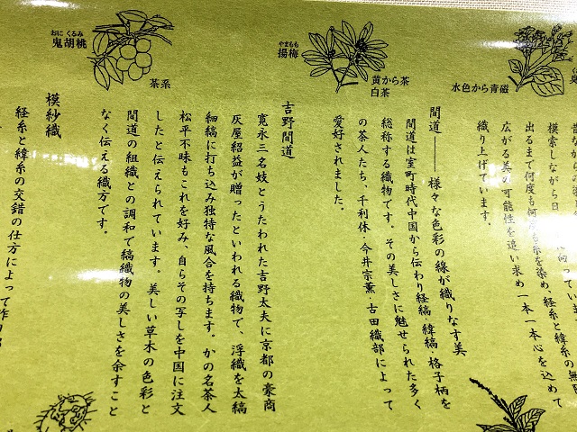 藤山千春