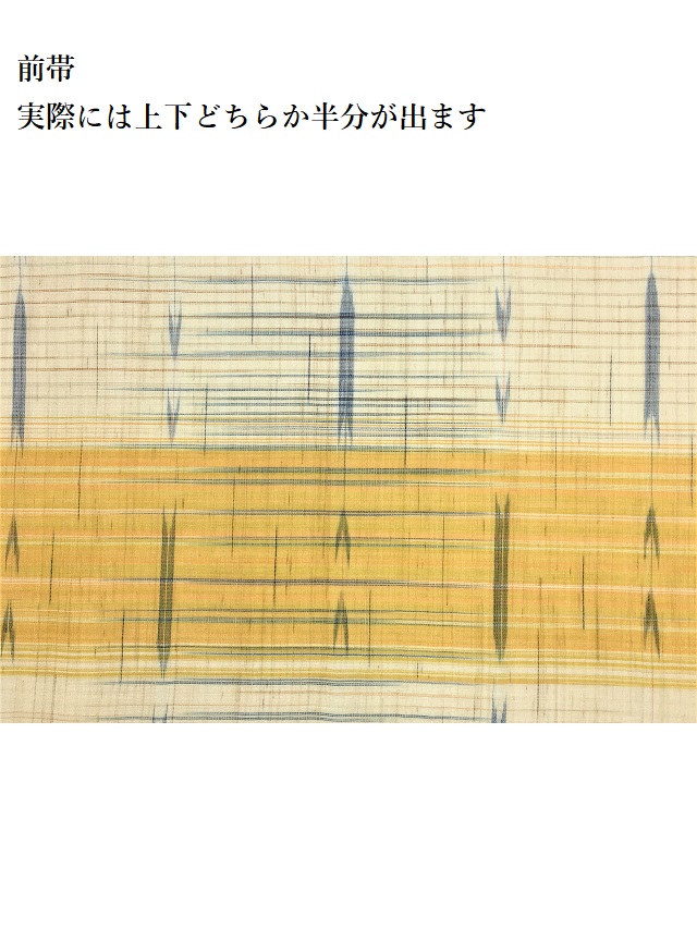 八重山上布