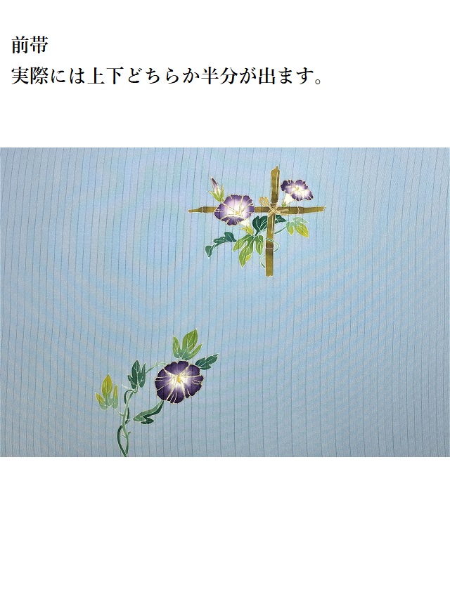 夏九寸名古屋帯 朝顔
