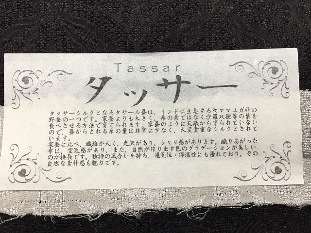 風神雷神