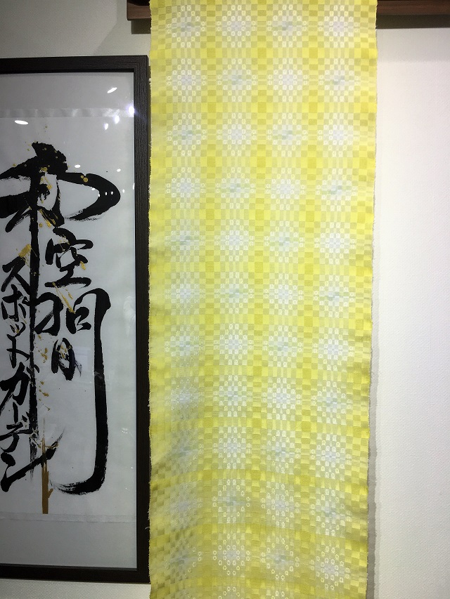 【川平織】【日本工芸会正会員  深石美穂】【単衣・夏・袷】【九寸名古屋帯】【作品名：光のブーケ】【市松花絽織】【草木染：福木・藍】【純国産絹】【手織り】【六通柄】【送料無料】