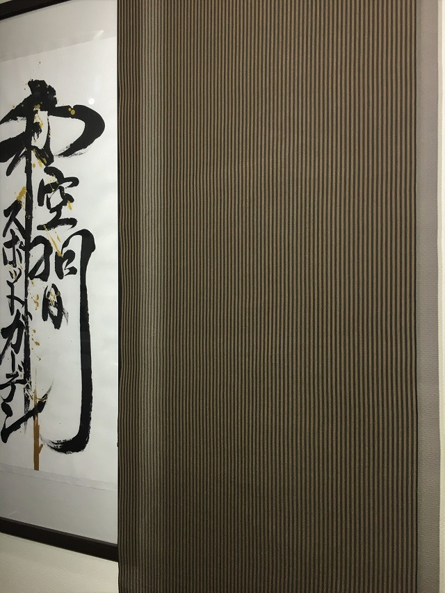 夏大島