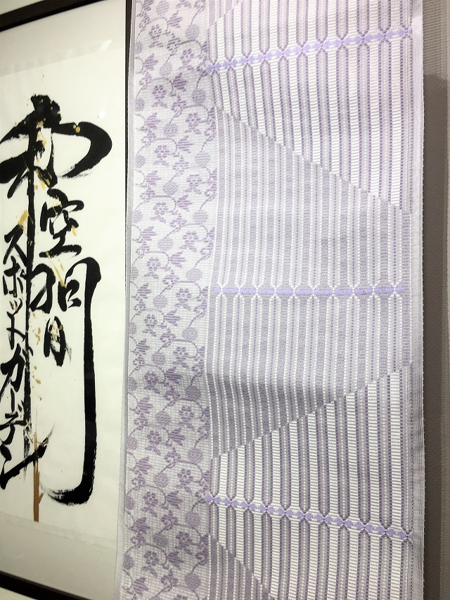 西陣まいづる　夏帯