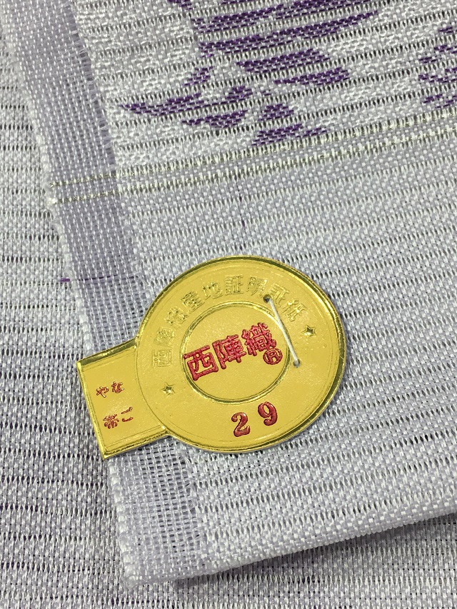 西陣まいづる　夏帯