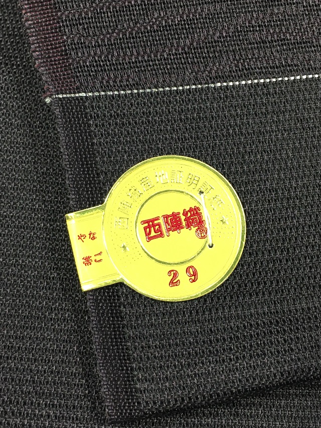 西陣まいづる　夏帯