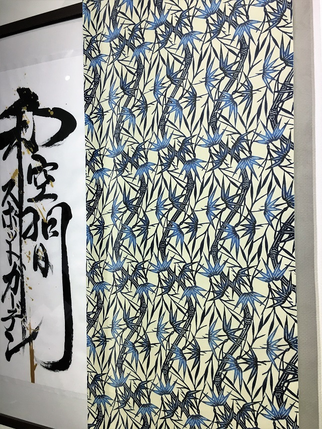 玉那覇 紅型