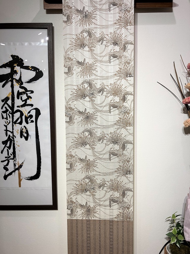 伊勢型 南部芳松
