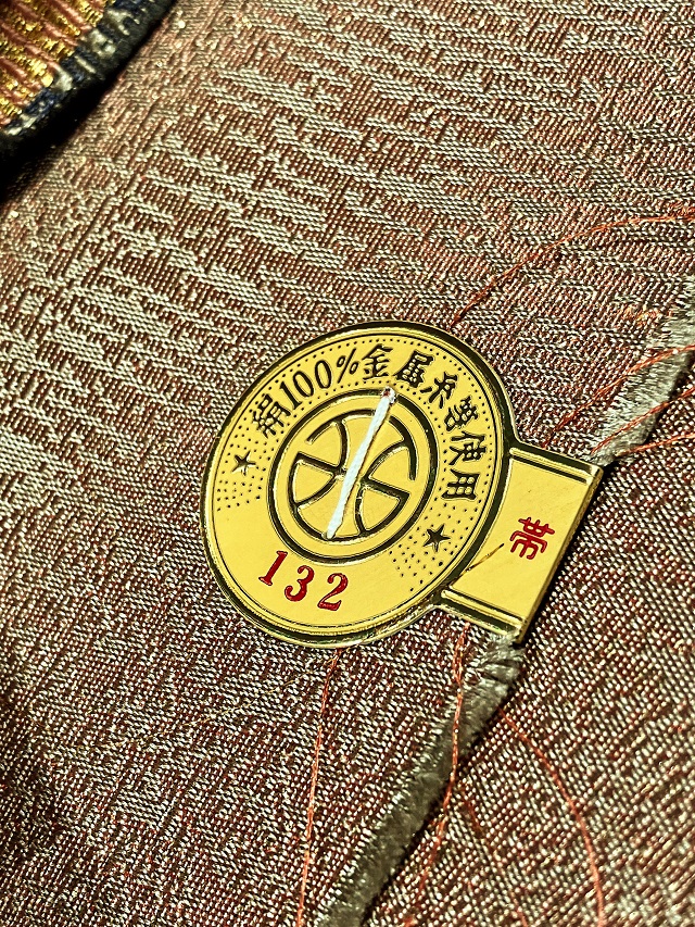袋帯