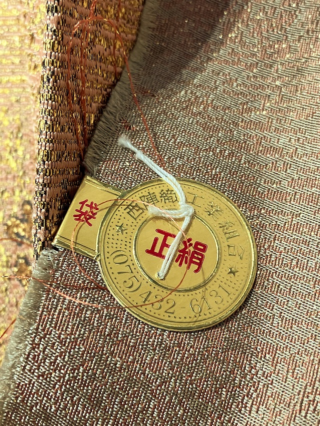 袋帯