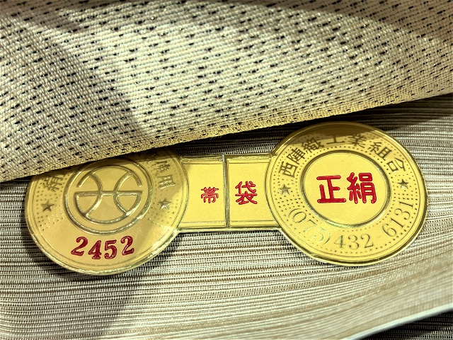 袋帯