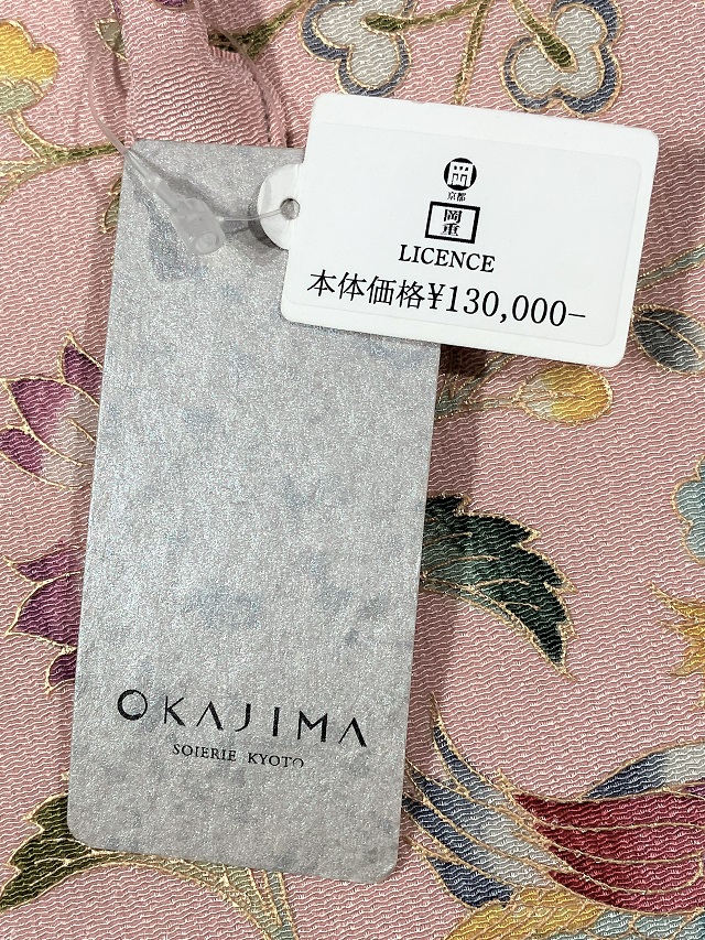 岡重バッグ